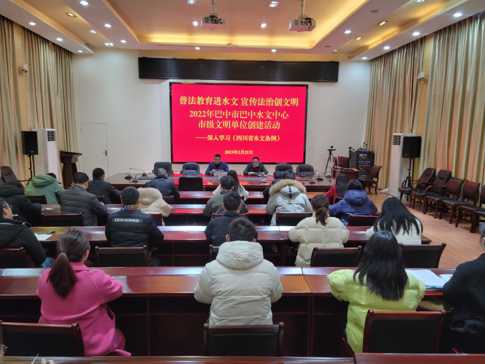 巴中水文中心開展以“普法教育進(jìn)水文宣傳法治創(chuàng)文明”為主題的市級(jí)文明單位創(chuàng)建活動(dòng)。.jpg