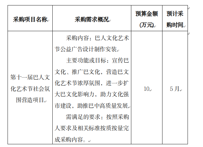 截圖錄屏_選擇區(qū)域_20230509155750.png