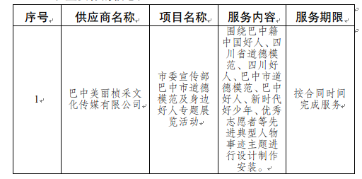 截圖錄屏_選擇區(qū)域_20230810145415.png