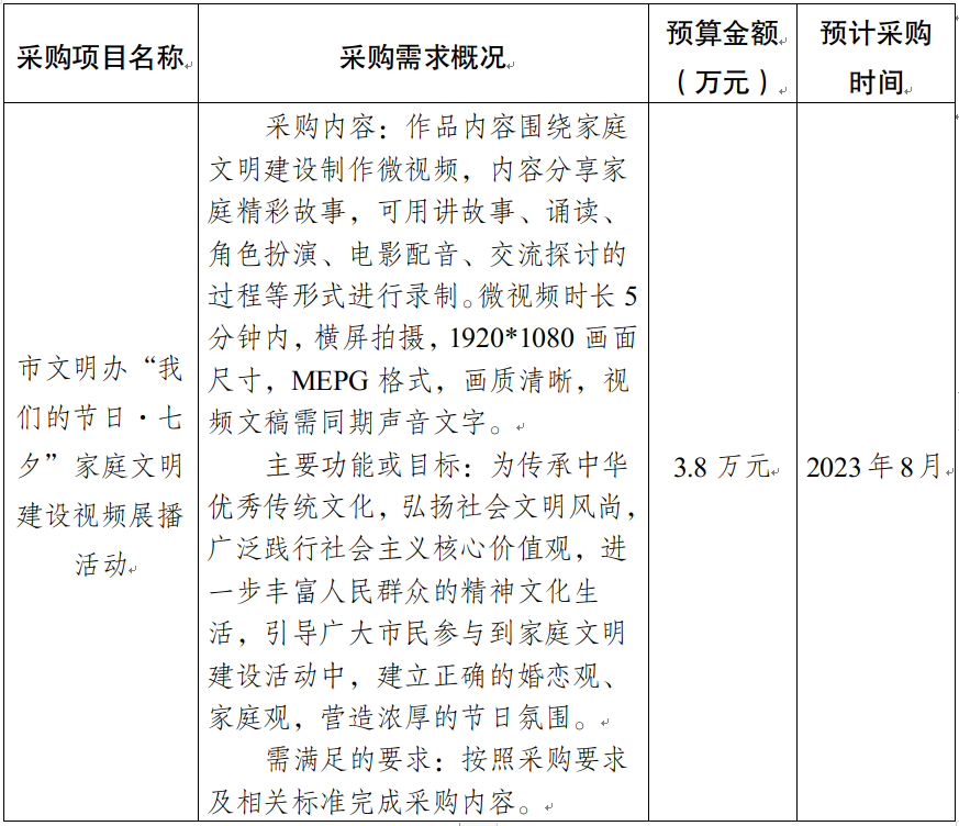 截圖錄屏_選擇區(qū)域_20230908094334.png