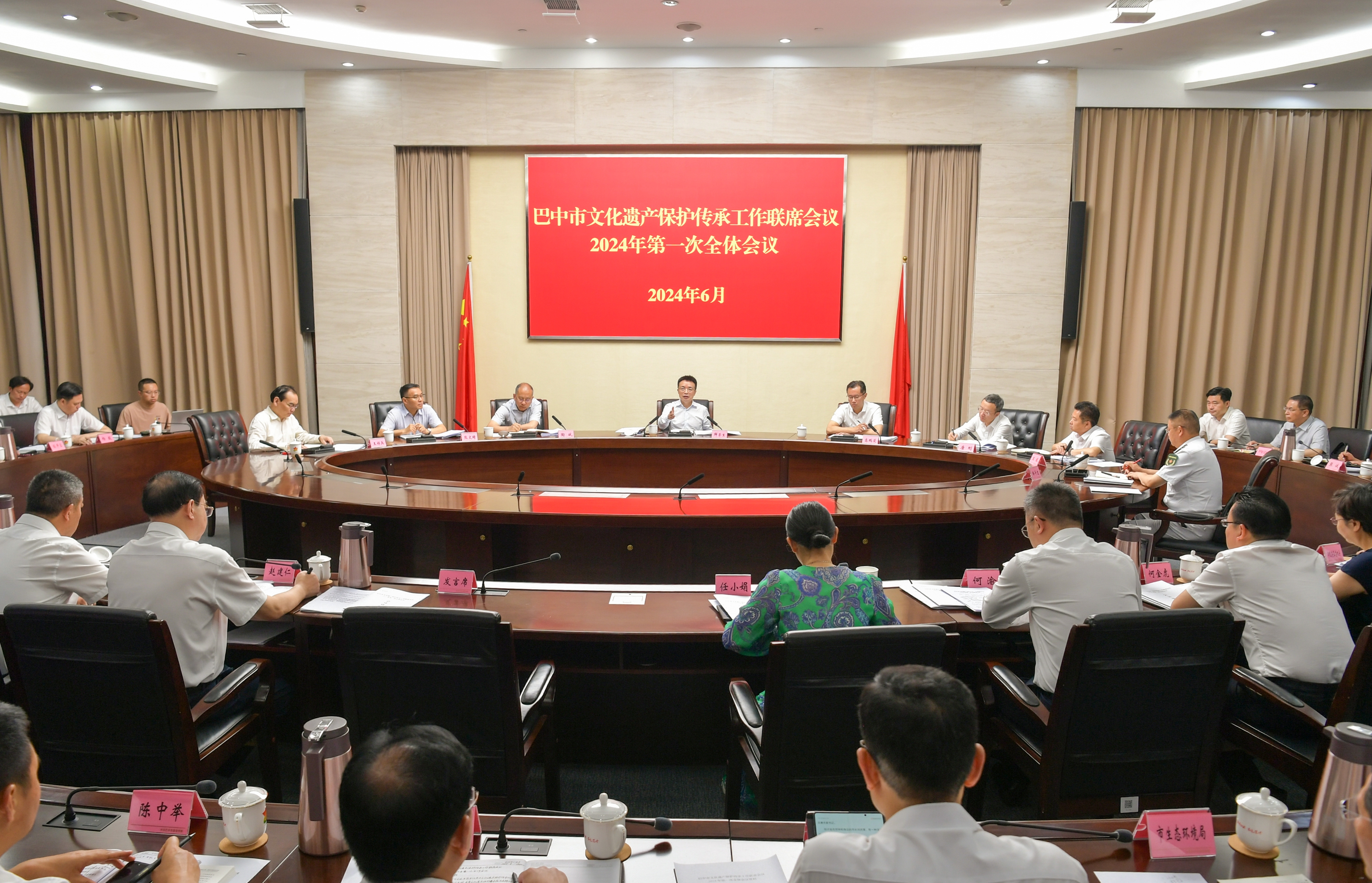 全市文化遺產(chǎn)保護傳承工作聯(lián)席會議第一次全體會議.jpg