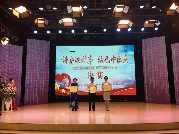 微信圖片_20180727165024