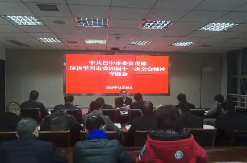微信圖片_20201221090138