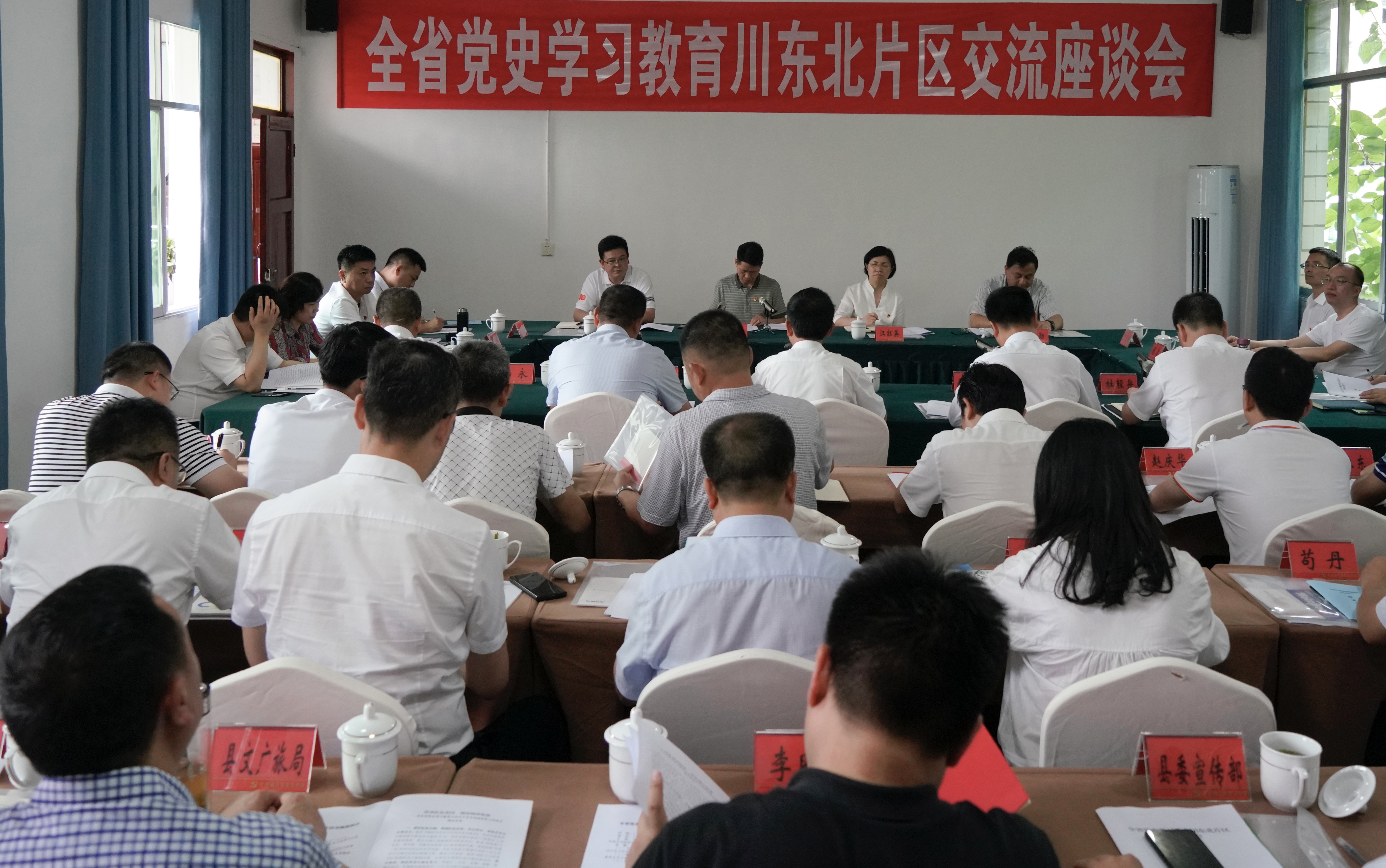 7.1通江報(bào)送 用好紅色資源 推動(dòng)黨史學(xué)習(xí)教育走深走實(shí)