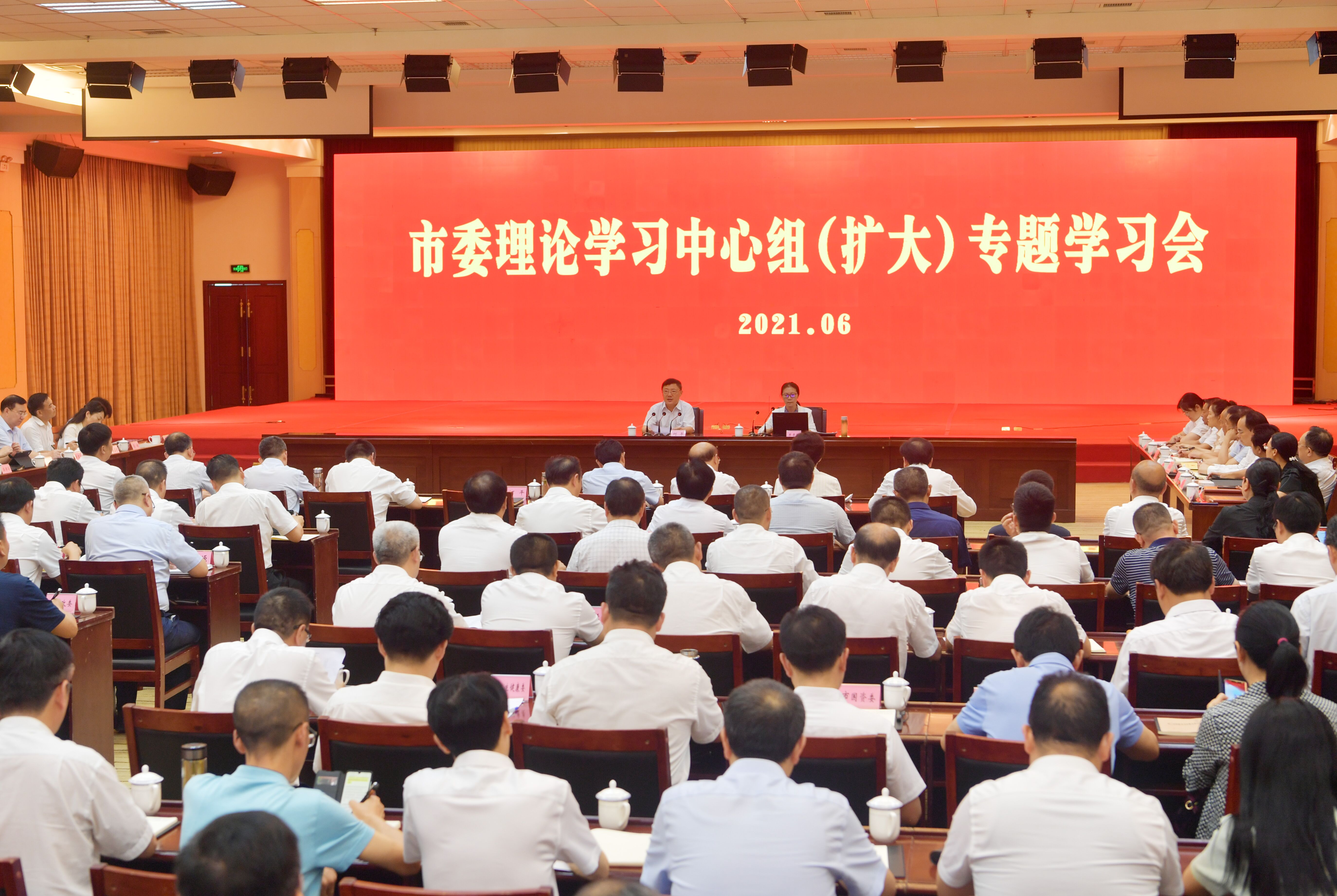 7.1 理論科報(bào)送 市委理論學(xué)習(xí)中心組舉行（擴(kuò)大）專題學(xué)習(xí)會